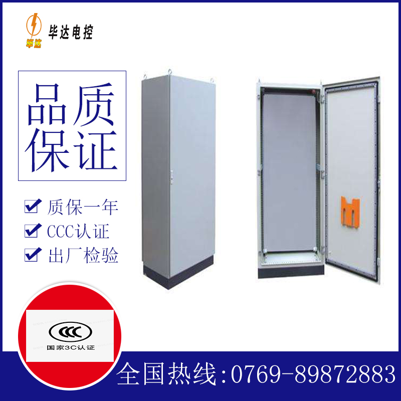 通山仿威图柜